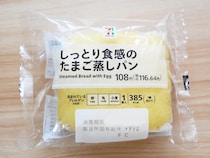 セブンイレブンが教える『禁断のアレンジパン』　いつもの蒸しパンが背徳感たっぷりに！