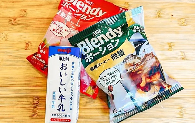 ポーションと牛乳の写真（撮影：キジカク）