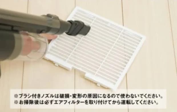 『除湿機の掃除方法』の写真（画像提供：株式会社コロナ）