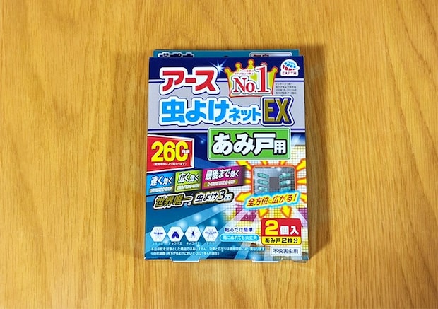 アース虫よけネットEX あみ戸用の写真（撮影：grapeライフハック編集部）