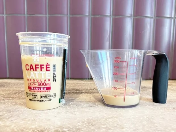カフェラテを分ける（撮影：grapeフード編集部）