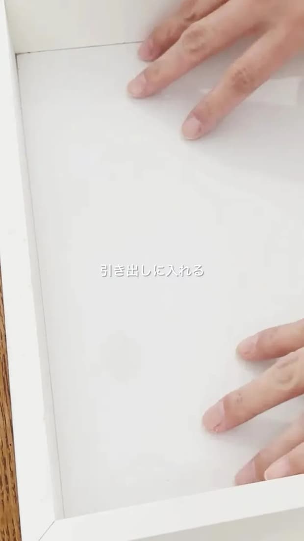 カットしたPPシートを引き出しの底面に入れる場面