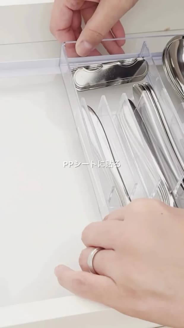 PPシートに、両目テープを貼ったL字アングルをつける場面