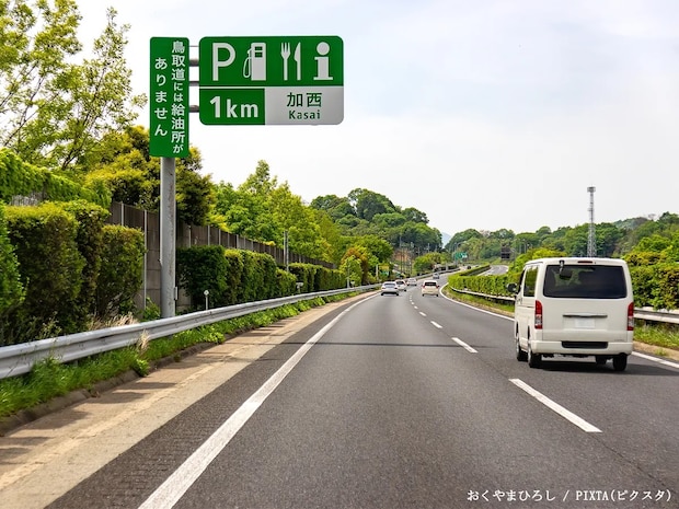 車は『リース』か『購入』か？　選び方のポイントをオートバックスに聞いてみた