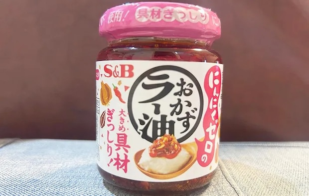 おかずラー油の画像（撮影：エニママ）