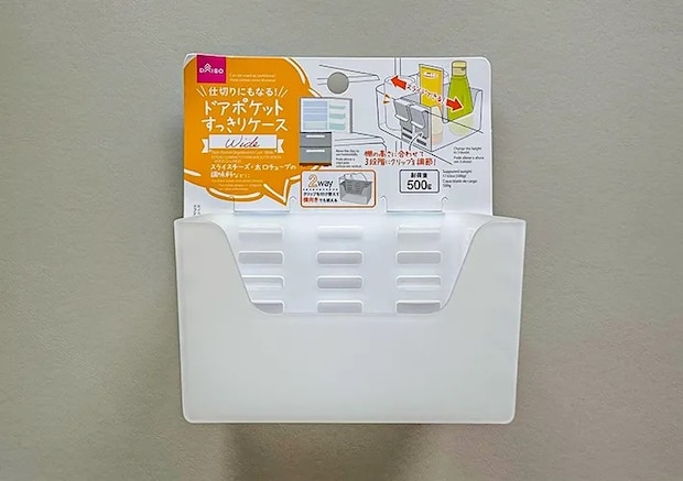 『ドアポケットすっきりケース』の写真（撮影：ワード）