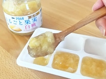 ジャムを「製氷皿」で凍らせて？　アヲハタが教える「意外な活用法」を試した