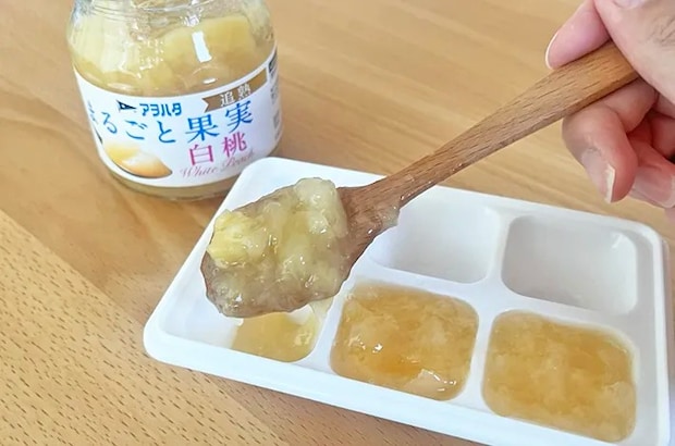 製氷皿に入れたジャムの写真（撮影：grapeフード編集部）