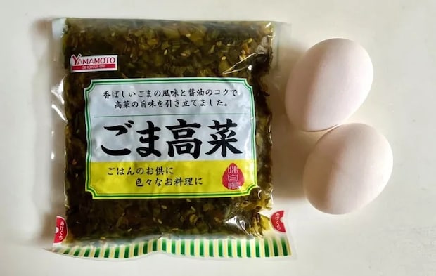 材料の画像（撮影：エニママ）