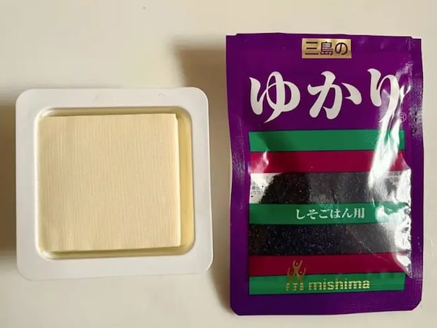 豆腐を丸ごと“紫の調味液”に漬けたら？　まさかのビジュアルに【簡単レシピ】