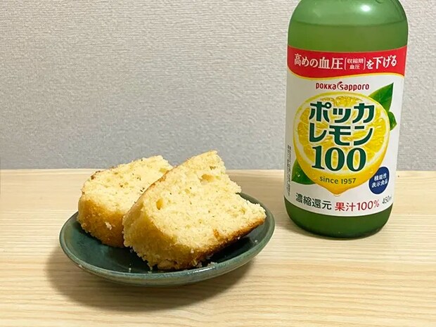 『ポッカレモン100』で作ったレモンケーキの写真（撮影：grapeフード編集部）