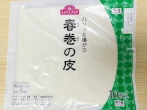硬くなった春巻きの皮の救済レシピ　トースターで5分焼いたら「ハマった」「すぐ食べきった」