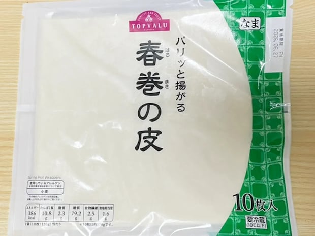 硬くなった春巻きの皮の救済レシピ トースターで5分焼いたら「ハマった」「すぐ食べきった」