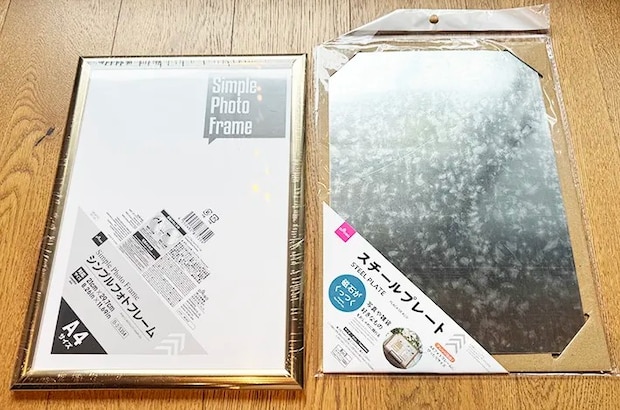 スチールプレートとフォトフレーム（撮影：grapeライフハック編集部）