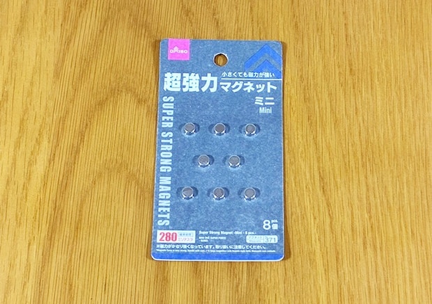 ダイソーの超強力マグネットの活用写真（撮影：grapeライフハック編集部）