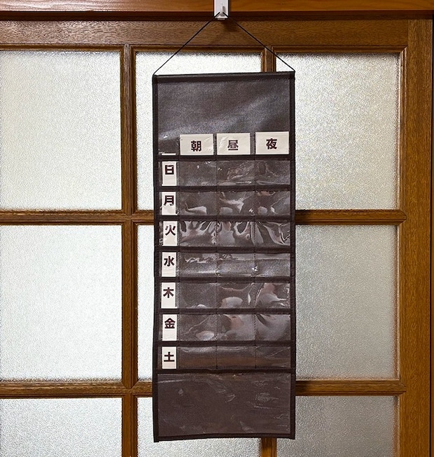 『週間カレンダーポケット（ベーシック）』の画像