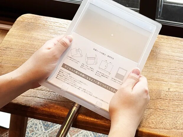 『伸縮バグキャッチャー』の使い方（撮影：grapeライフハック編集部）