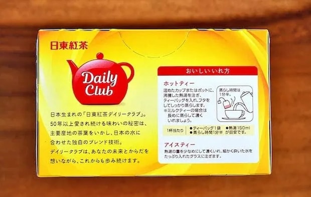 『ティーバッグの箱の裏面』の写真（撮影：小泉明代）