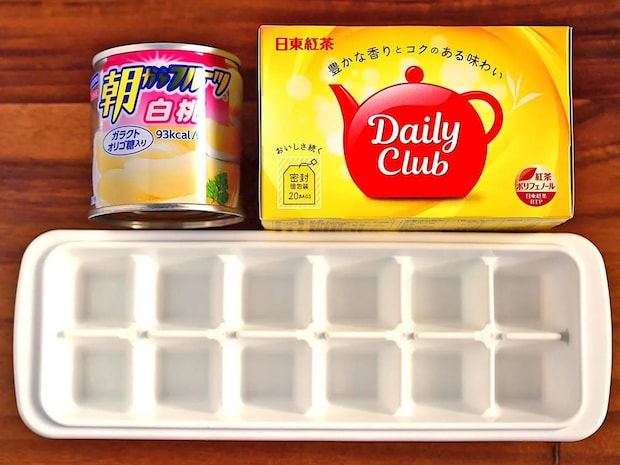 製氷皿に紅茶と桃缶を入れて… 管理栄養士が試した夏ドリンクに「薄まらない!」「家でも大満足」