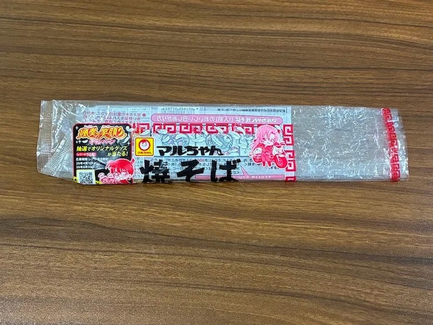 半分に折りたたんだ焼きそば袋（撮影：grapeライフハック編集部）