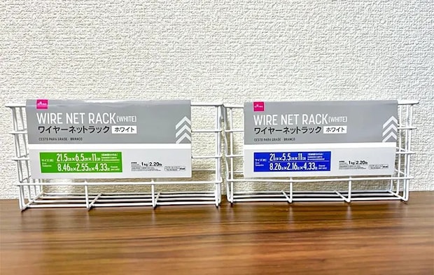 『ワイヤーネットラック（ホワイト）』の写真（撮影：ワード）