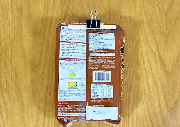 アイスの棒とダブルクリップの活用写真（撮影：grapeライフハック編集部）