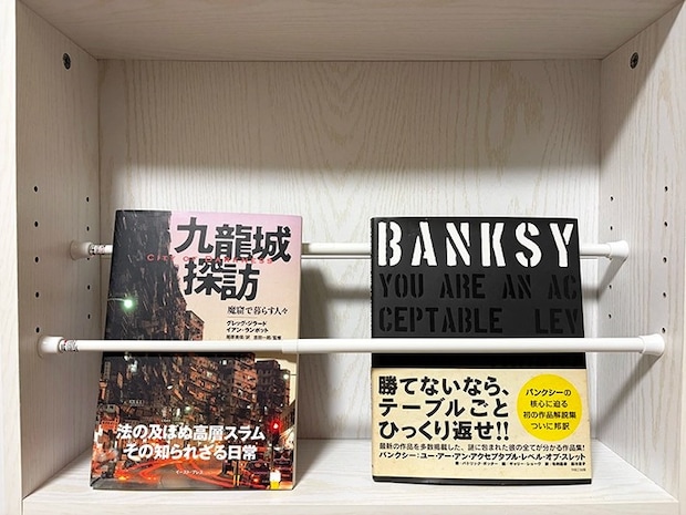 つっぱり棒の画像