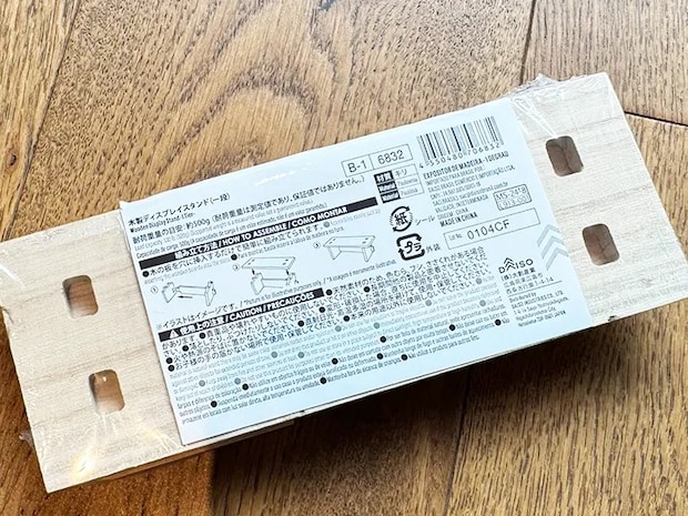 ダイソーの木製ディスプレイスタンド（撮影：grapeライフハック編集部）