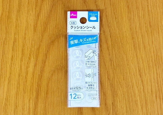 クッションシールの活用写真（撮影：grapeライフハック編集部）