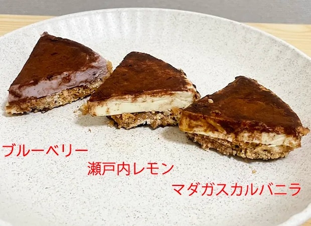 『チーズデザート6P』のティラミス風アレンジ3種類の写真（撮影：grapeフード編集部）