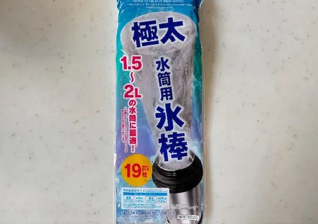 『極太水筒用氷棒』の商品画像（撮影：エニママ）