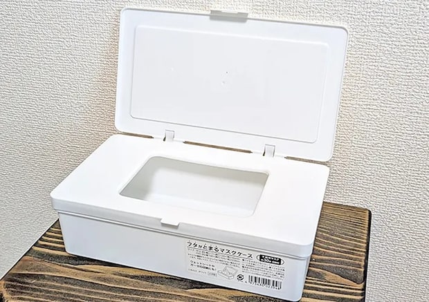 『フタがとまるマスクケース W』の写真（撮影：ワード）