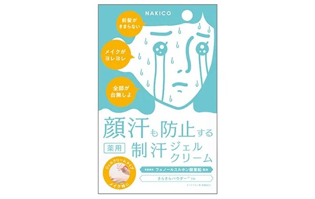 『薬用制汗フェイスジェルクリーム』の写真
