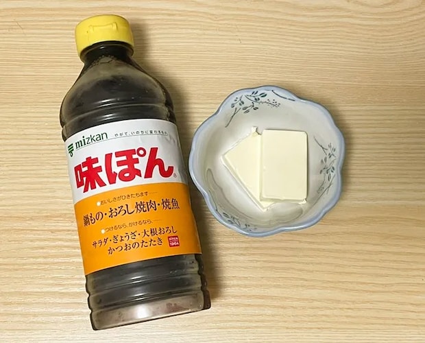 『味ぽん』とプロセスチーズの写真（撮影：grapeフード編集部）