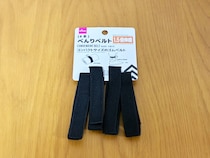 ダイソーで売ってた4本入りのゴムベルト　収納の悩みが解決する意外な使い方とは？