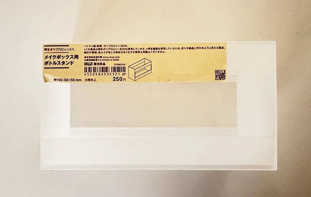 商品画像（撮影:エニママ）
