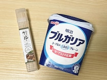 ヨーグルトの中蓋に『竹串』を刺す　6時間ひっくり返すと…？