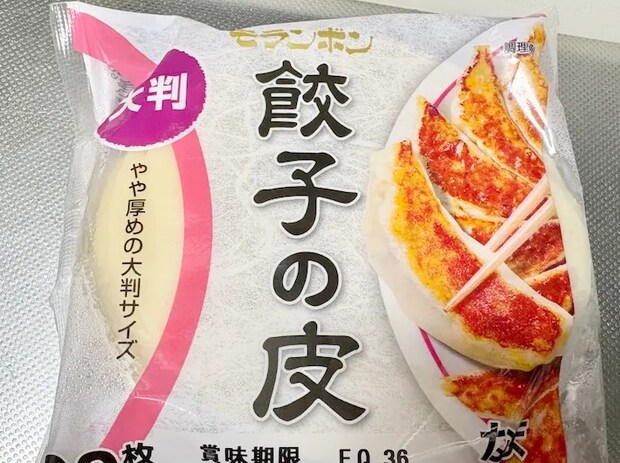 大判の餃子の皮の画像（撮影：エニママ）