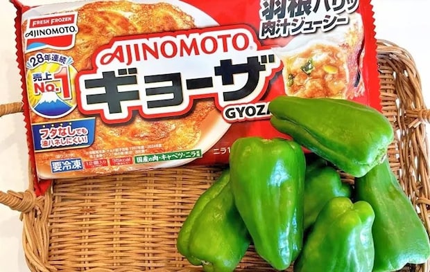 『ピーマンの餃子詰め』の材料写真（撮影：キジカク）