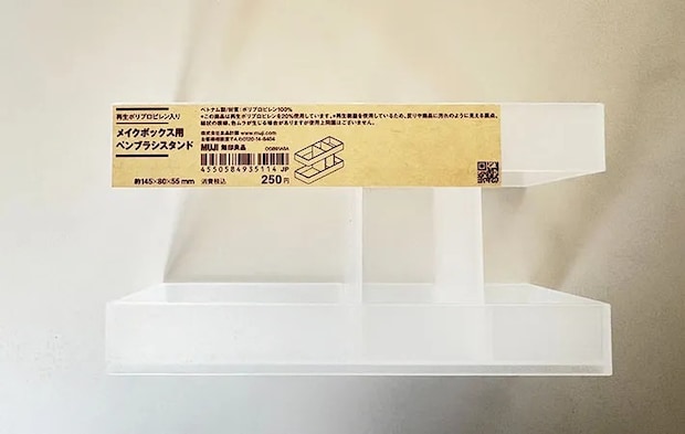 商品画像（撮影:エニママ）