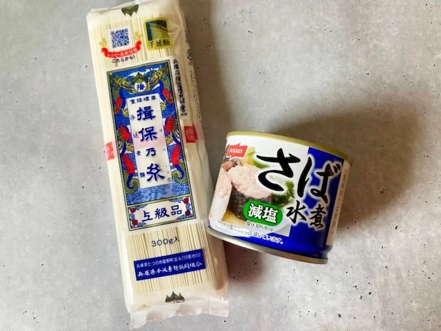 そうめん2束、ペロッと完食! 子供がスルスル吸い込む「そうめんの簡単アレンジ」