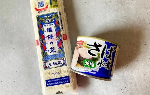 材料の画像（撮影：エニママ）