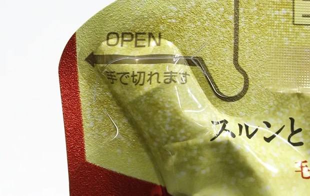 ストロー状のエンボス写真（撮影：エフシージー総合研究所）