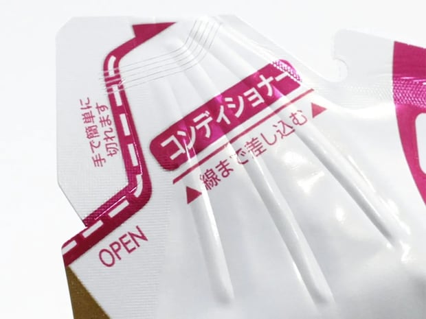 最後まで使い切りたい！　シャンプーや洗剤の詰め替えタイプは、『そそぎ口』に注目