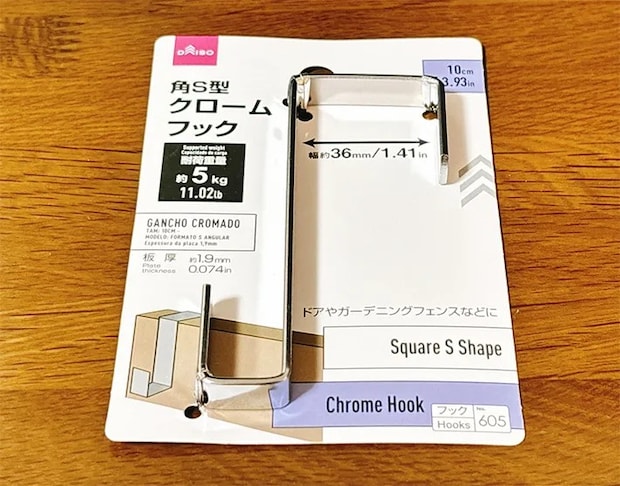 クロームフックの写真（撮影：grapeライフハック編集部）