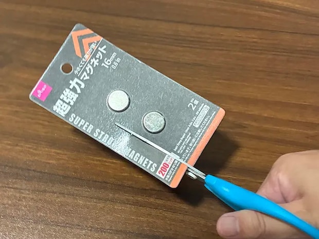 マグネットのパッケージをハサミで切る場面（撮影：grapeライフハック編集部）