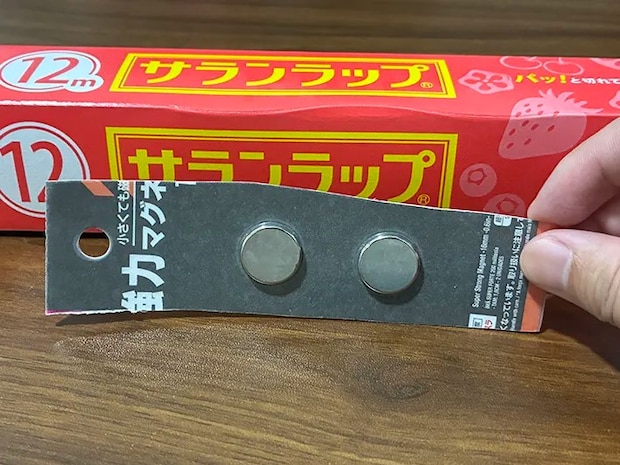 パッケージカット後のマグネットと、机に置かれたラップ（撮影：grapeライフハック編集部）