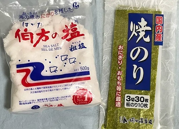 塩と焼き海苔の写真（撮影：grapeフード編集部）