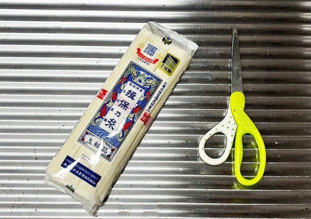 そうめん袋の開け方解説写真（撮影：grapeライフハック編集部）