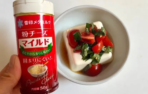 粉チーズをかける前の画像（撮影：エニママ）